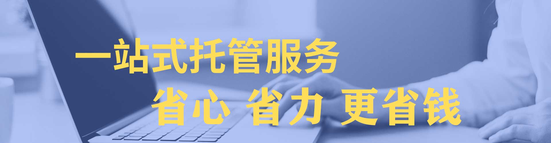 小店信息流运营